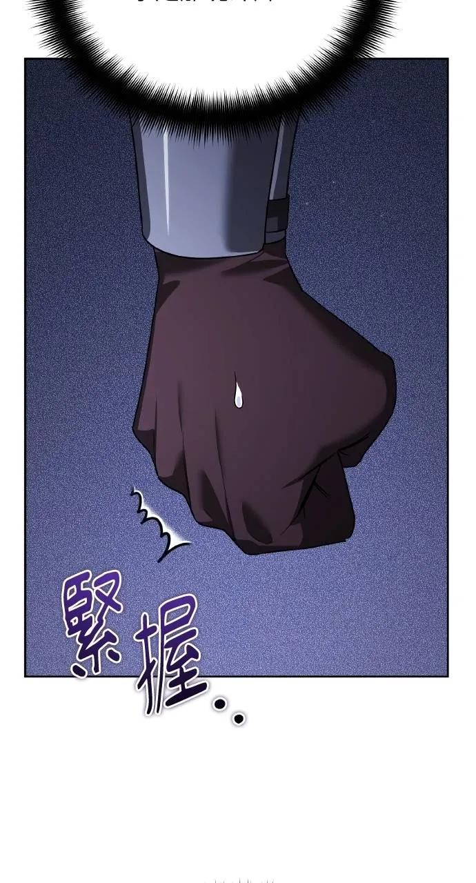 第24话-分身封神中-HANSA（第5张）
