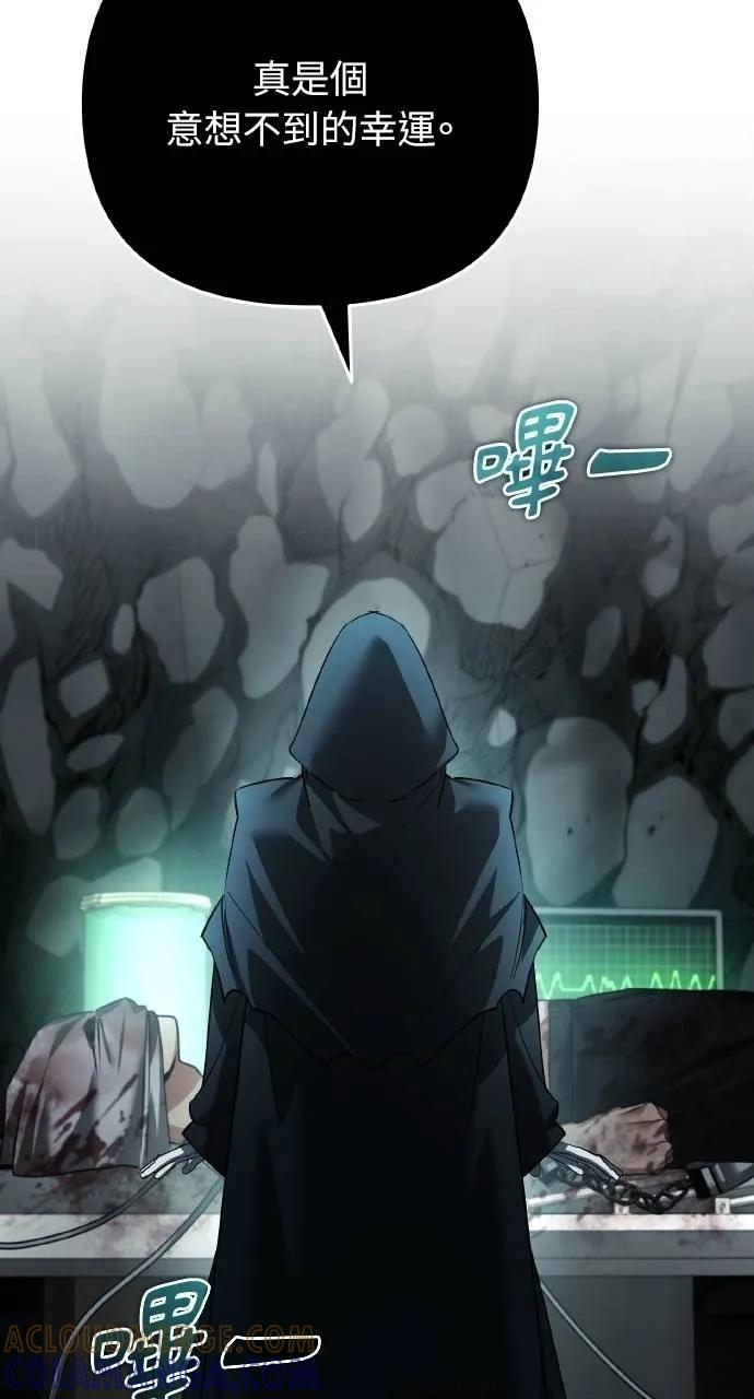 第24话-分身封神中-HANSA（第16张）