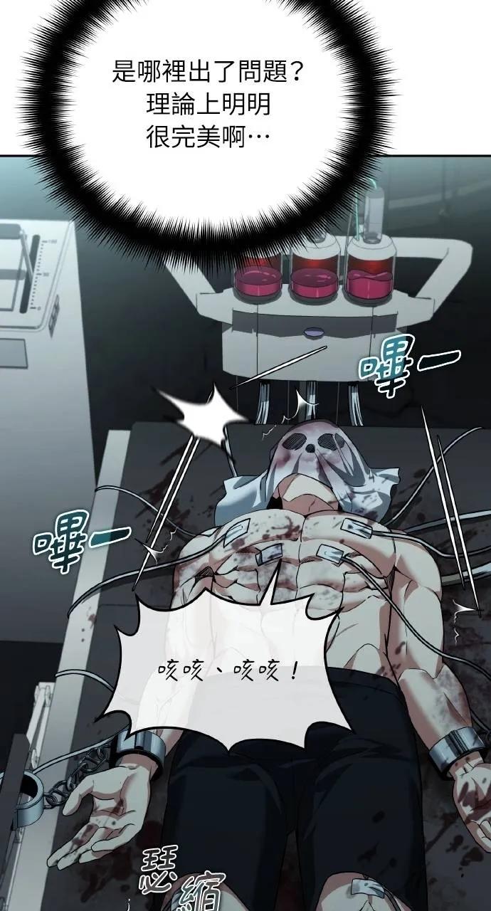 第24话-分身封神中-HANSA（第19张）