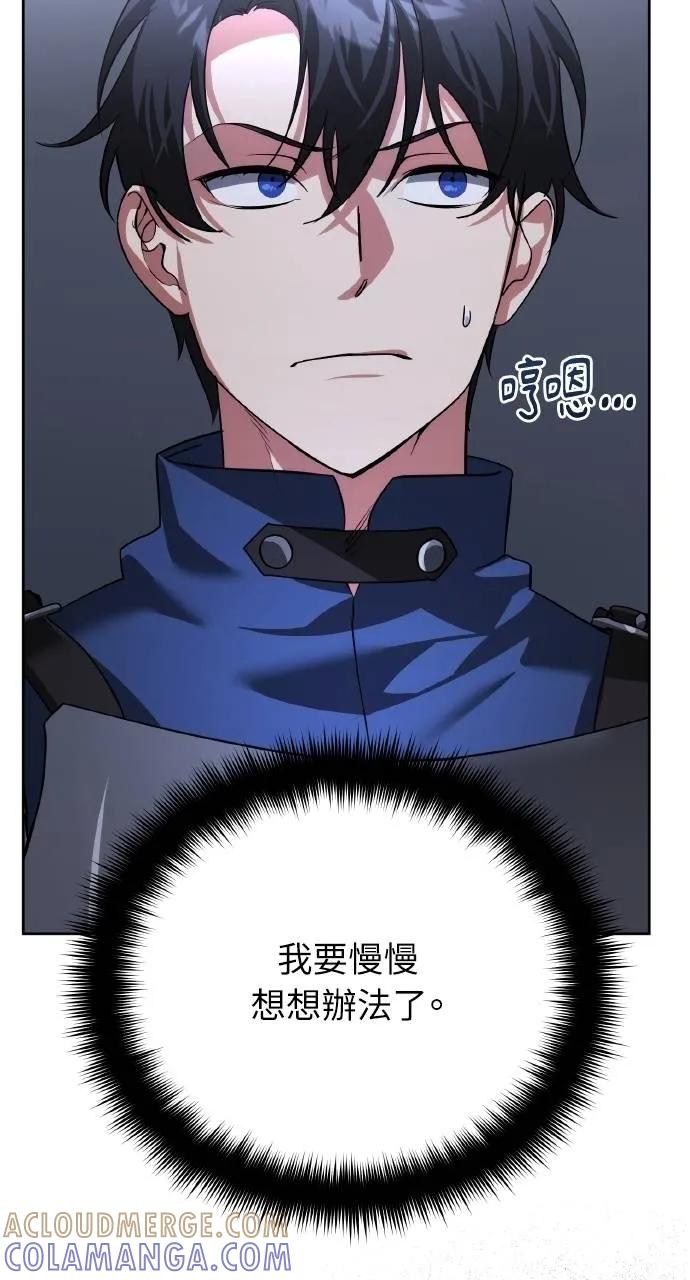 第24话-分身封神中-HANSA（第8张）