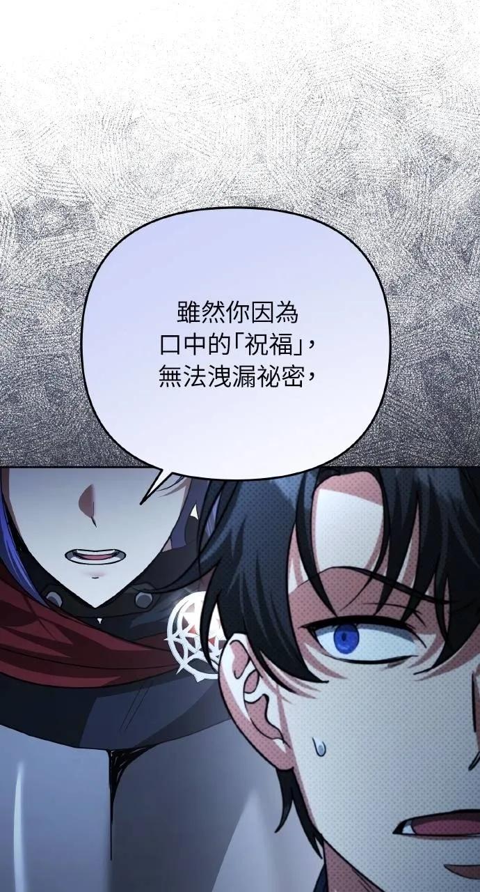 第24话-分身封神中-HANSA（第9张）