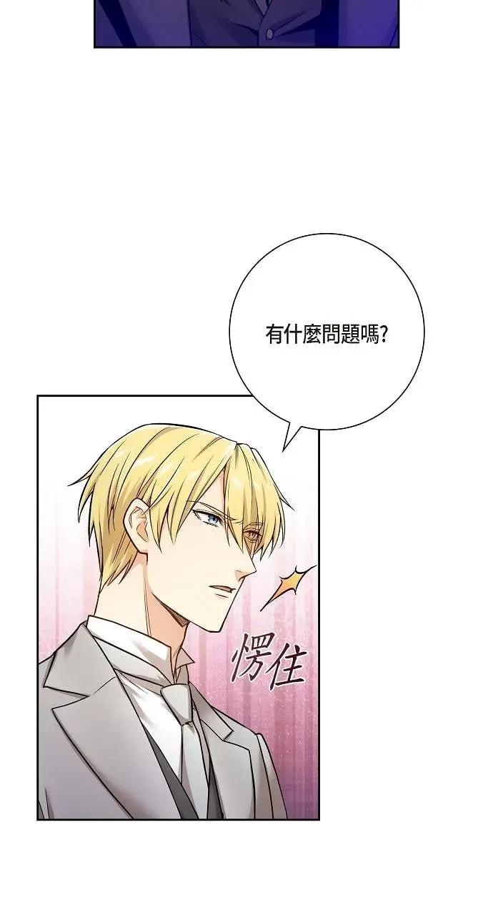 第5话-不要找我-사사야（第1张）