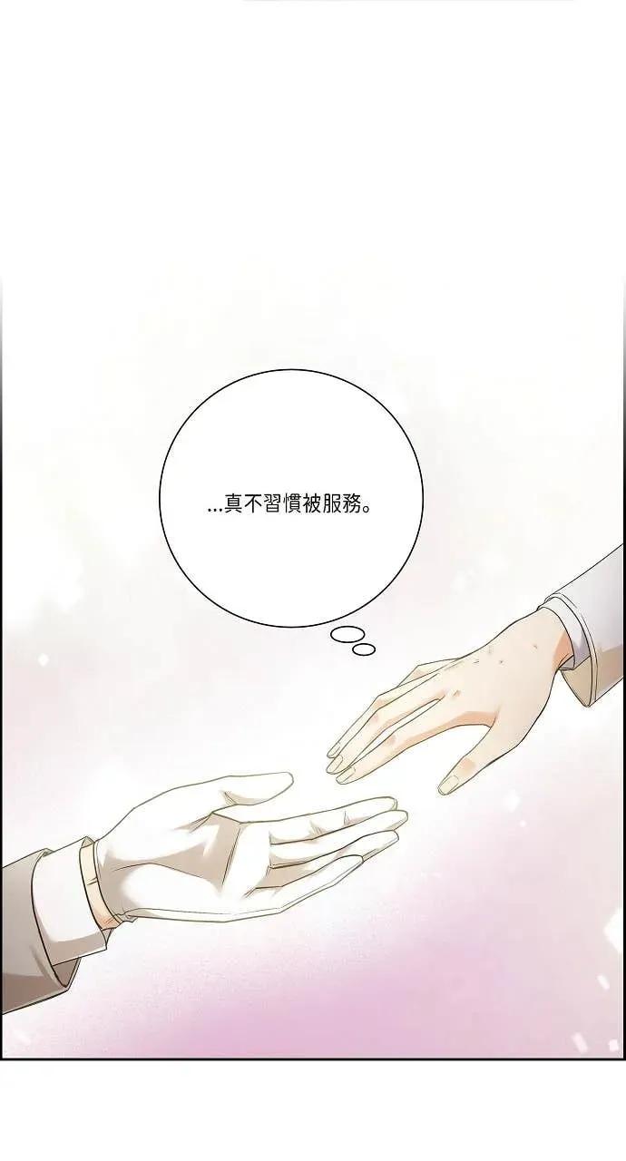 第6话-不要找我-사사야（第7张）