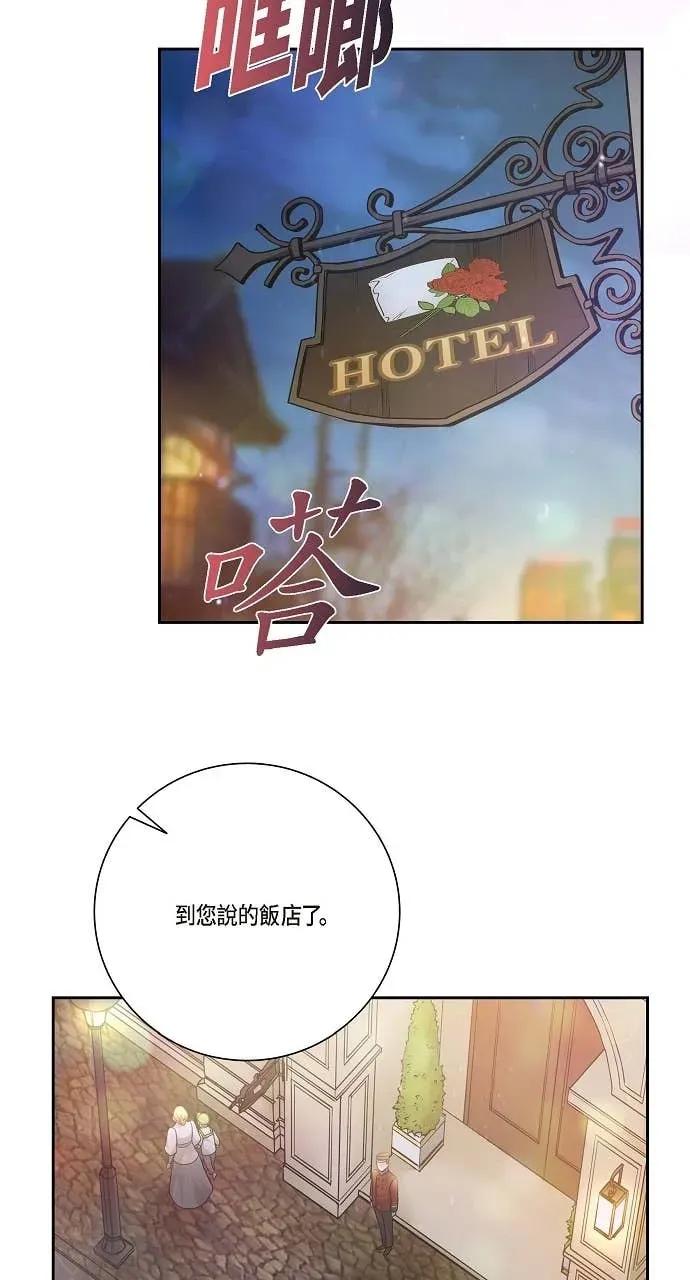 第6话-不要找我-사사야（第4张）