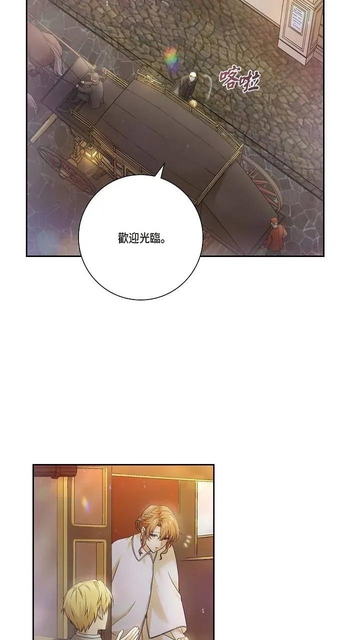 第6话-不要找我-사사야（第5张）