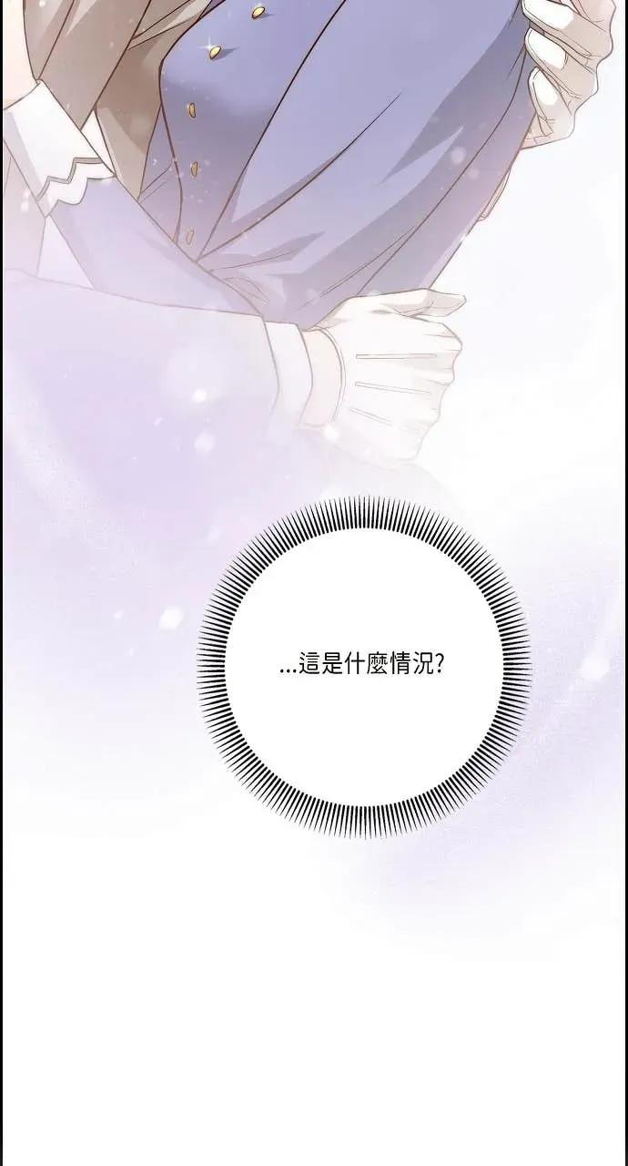 第7话-不要找我-사사야（第1张）