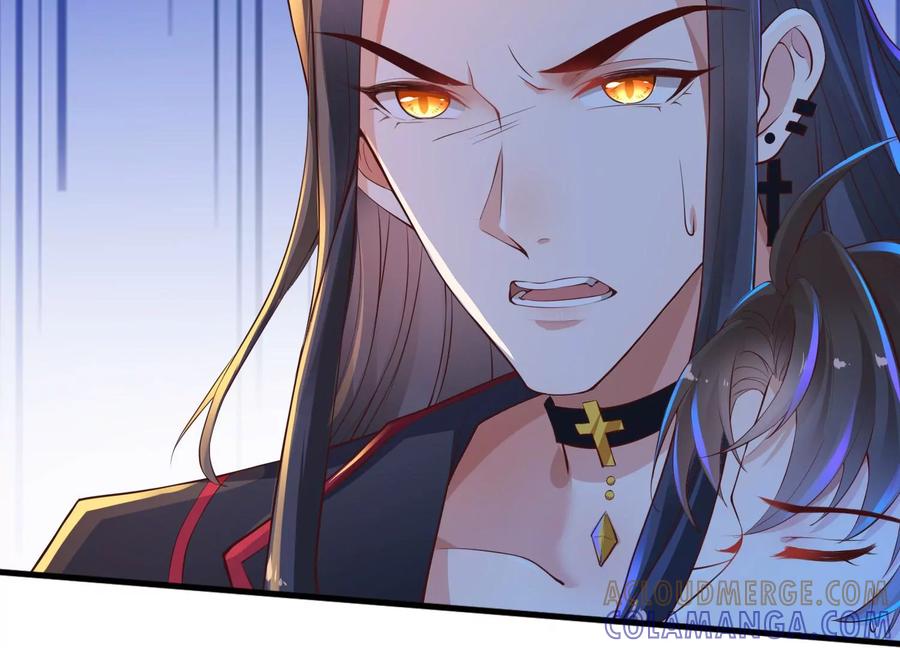 第19话我要他-龙与温泉之诗-爱奇艺漫画（第17张）