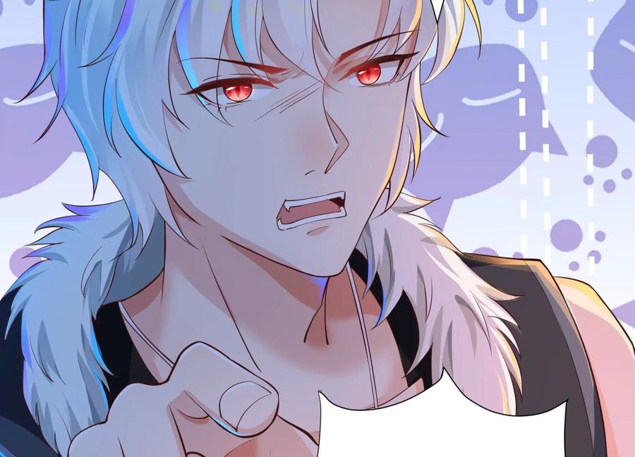第19话我要他-龙与温泉之诗-爱奇艺漫画（第14张）