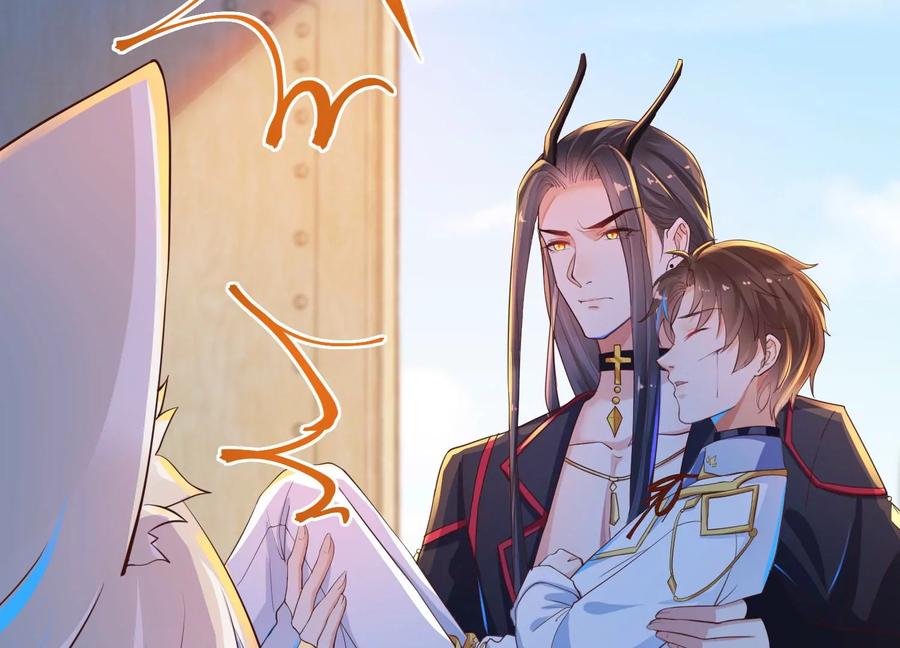 第19话我要他-龙与温泉之诗-爱奇艺漫画（第10张）