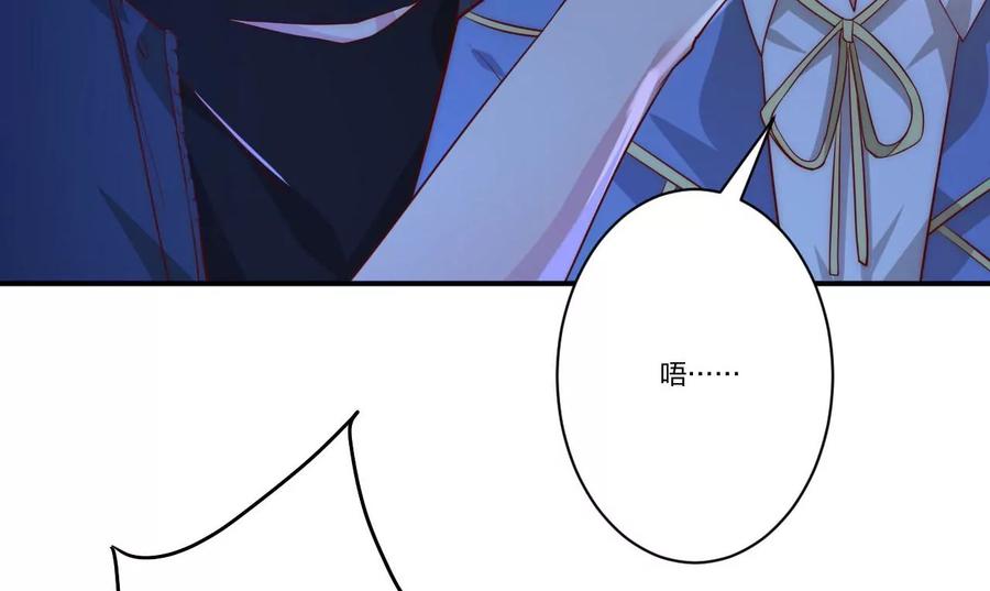 第20话解除契约-龙与温泉之诗-爱奇艺漫画（第10张）