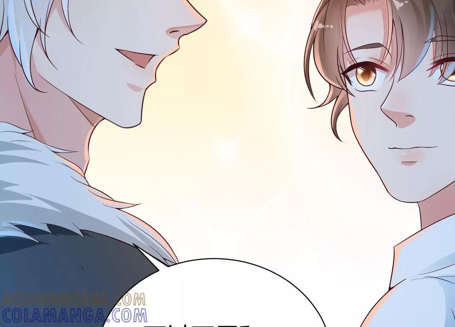 第22话三人同居-龙与温泉之诗-爱奇艺漫画（第17张）