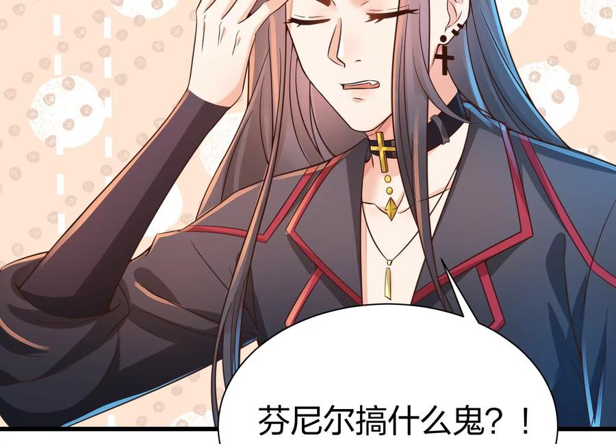 第22话三人同居-龙与温泉之诗-爱奇艺漫画（第22张）