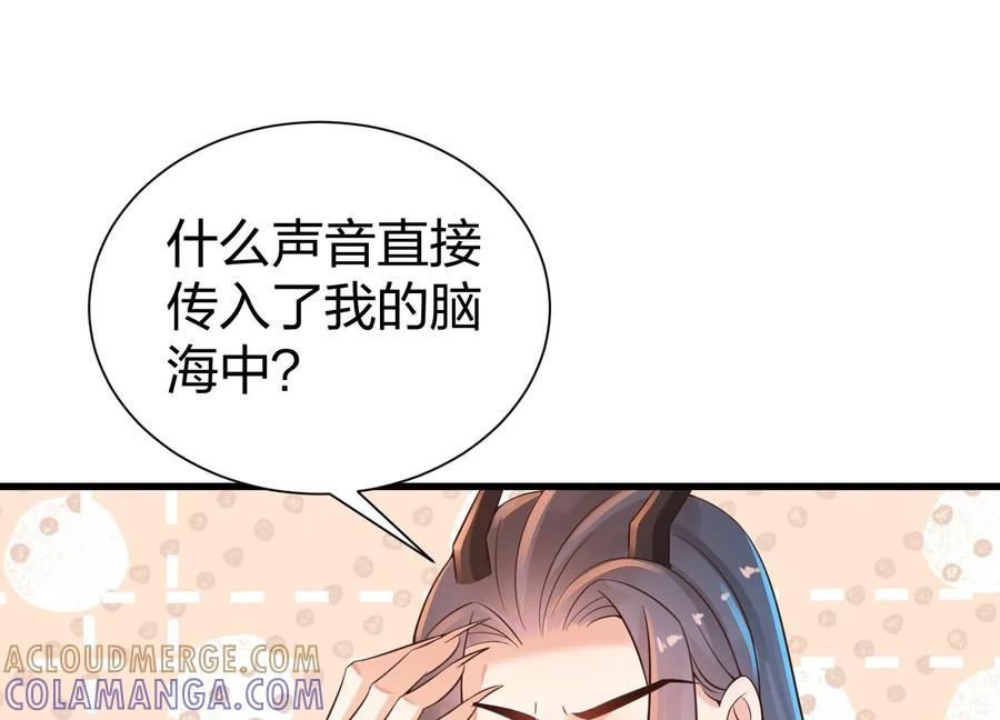 第22话三人同居-龙与温泉之诗-爱奇艺漫画（第21张）