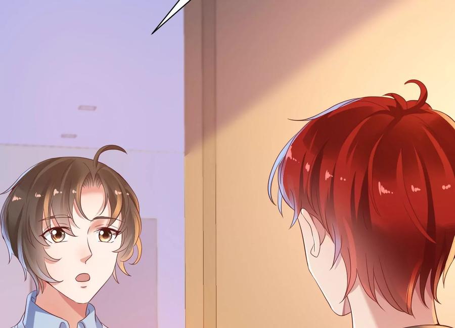第23话搅局的人越来越多了-龙与温泉之诗-爱奇艺漫画（第6张）