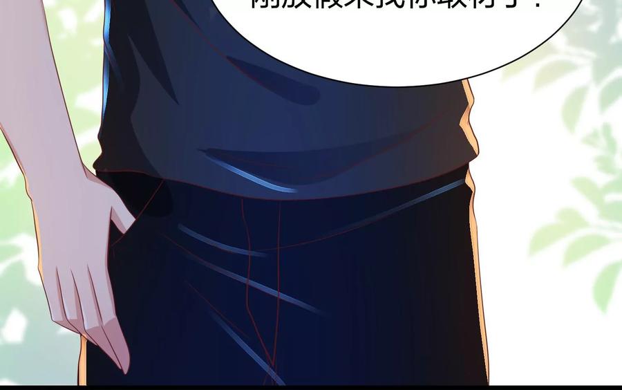 第23话搅局的人越来越多了-龙与温泉之诗-爱奇艺漫画（第10张）