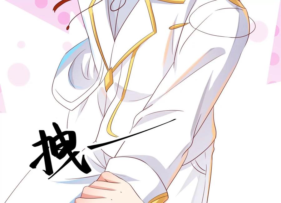 第23话搅局的人越来越多了-龙与温泉之诗-爱奇艺漫画（第18张）