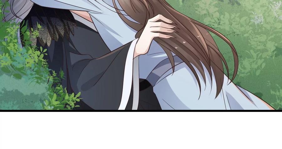 第24话想动他，先过我这关！-龙与温泉之诗-爱奇艺漫画（第16张）