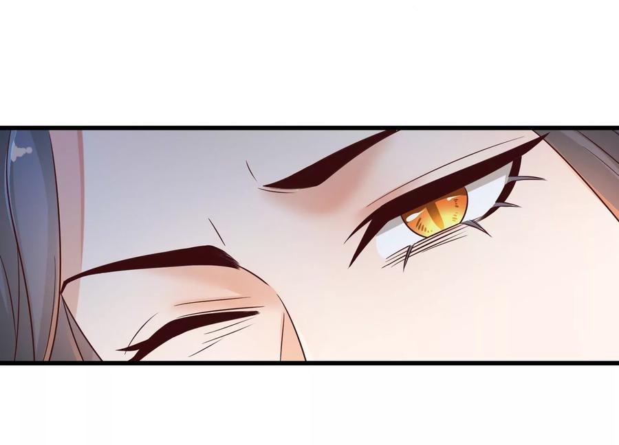 第24话想动他，先过我这关！-龙与温泉之诗-爱奇艺漫画（第10张）