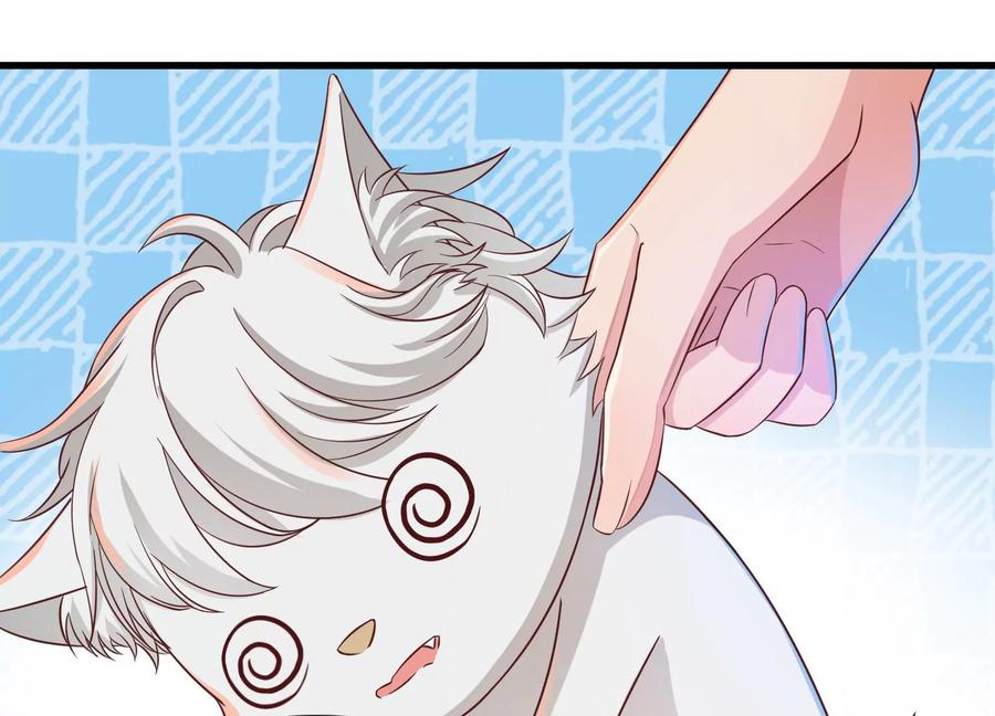 第25话是你先惹我的！-龙与温泉之诗-爱奇艺漫画（第10张）