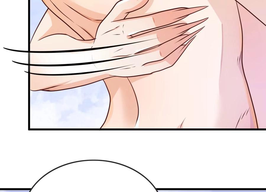 第26话媚魔-龙与温泉之诗-爱奇艺漫画（第11张）