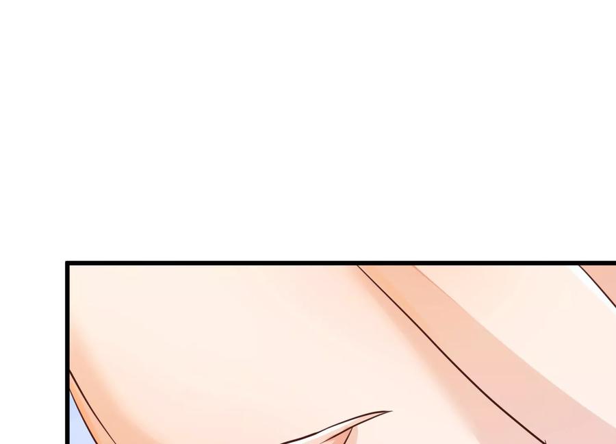 第26话媚魔-龙与温泉之诗-爱奇艺漫画（第10张）
