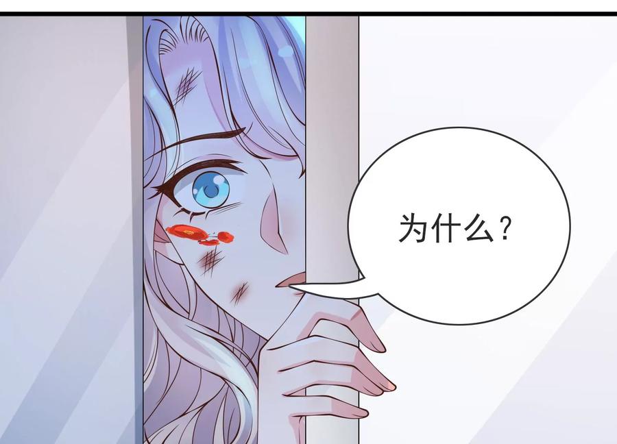 第27话新生-龙与温泉之诗-爱奇艺漫画（第8张）