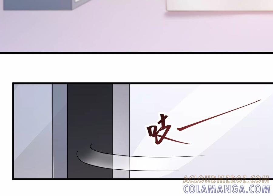 第27话新生-龙与温泉之诗-爱奇艺漫画（第7张）