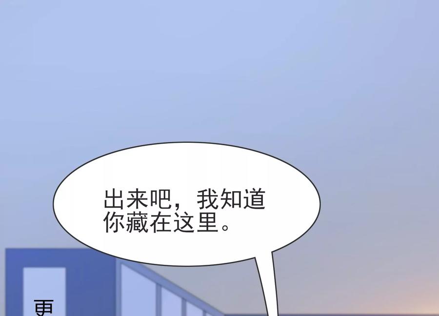 第27话新生-龙与温泉之诗-爱奇艺漫画（第5张）