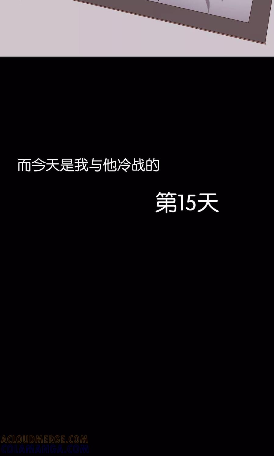 第1话-不一样的心动-阿布 木东兔（第3张）