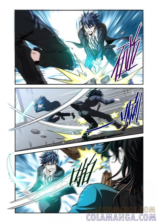 第11话-WAUD不死族-麦萌漫画（第8张）