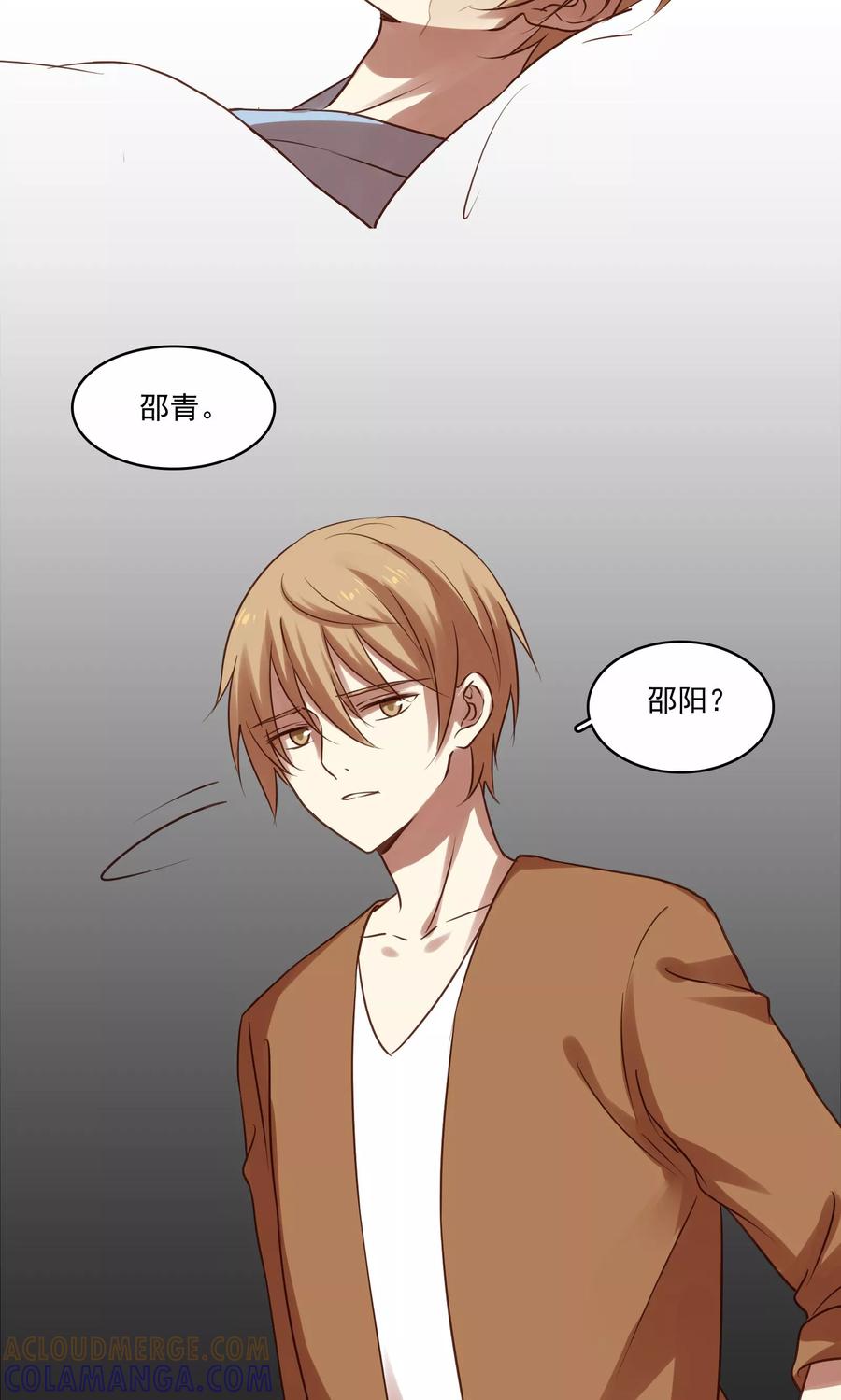 第14话-不一样的心动-阿布 木东兔（第7张）