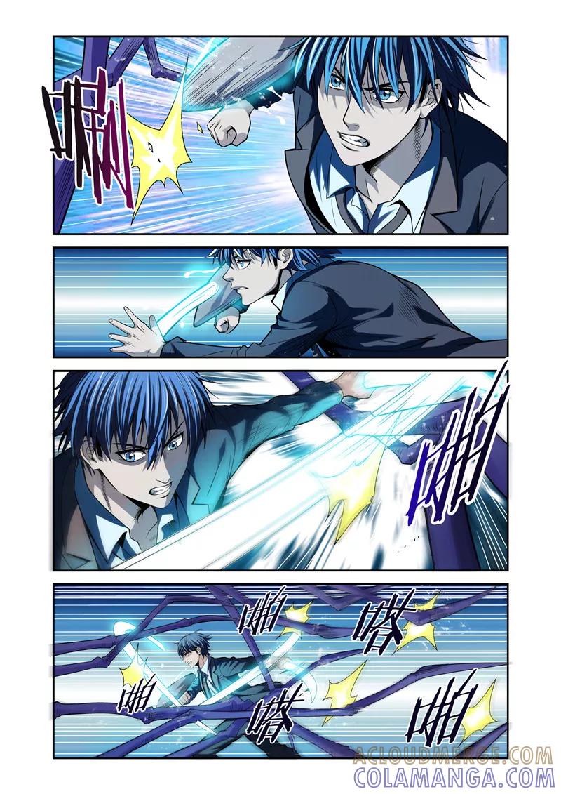 第16话-WAUD不死族-麦萌漫画（第5张）