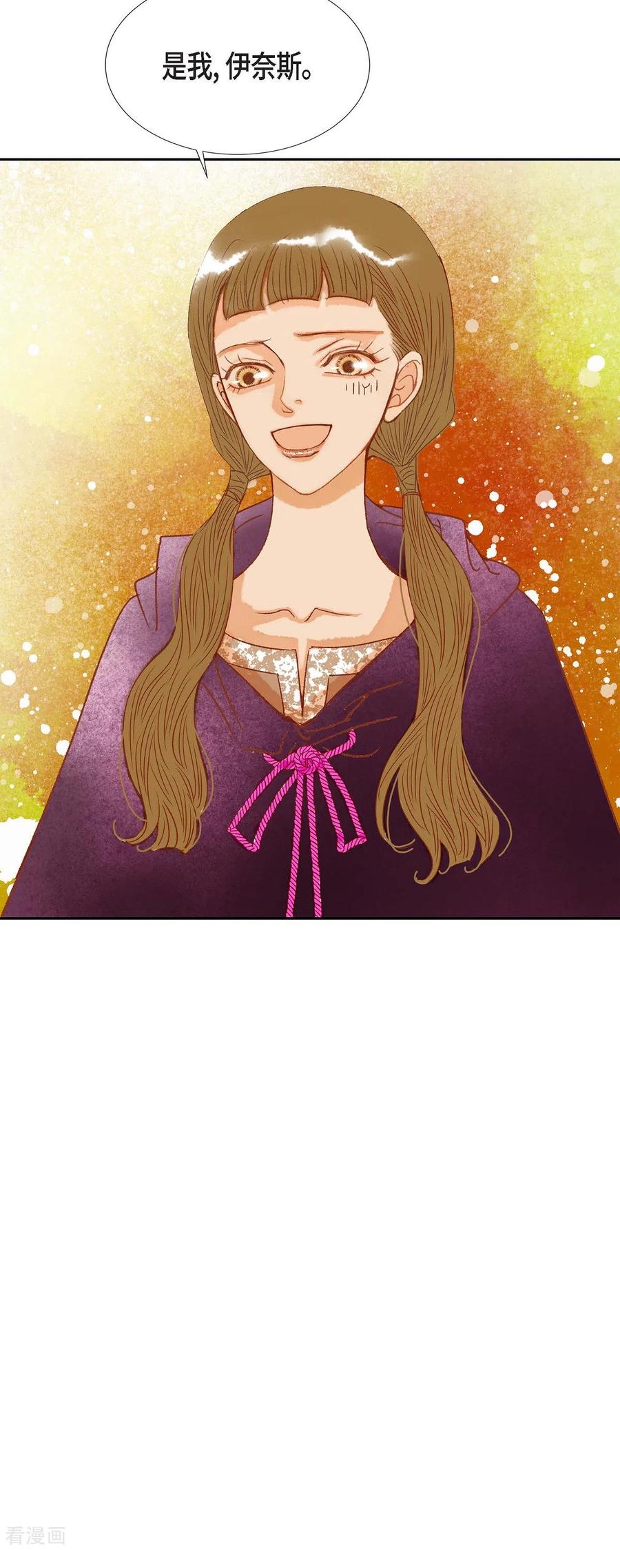 第20话不能再大意了-美女是野兽 k-EcomixMedia（第38张）