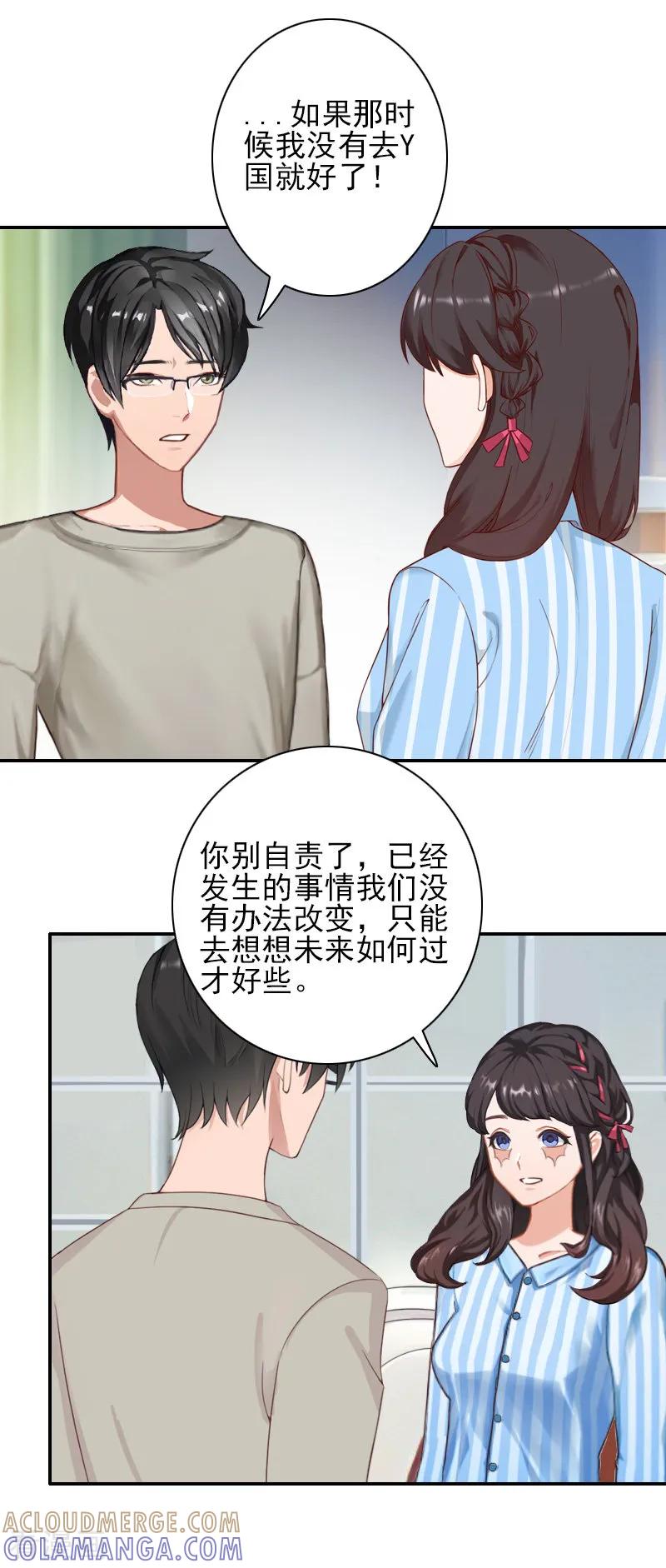 第36话季氏-一婚难求：老婆求正名-泛次元文化（第7张）