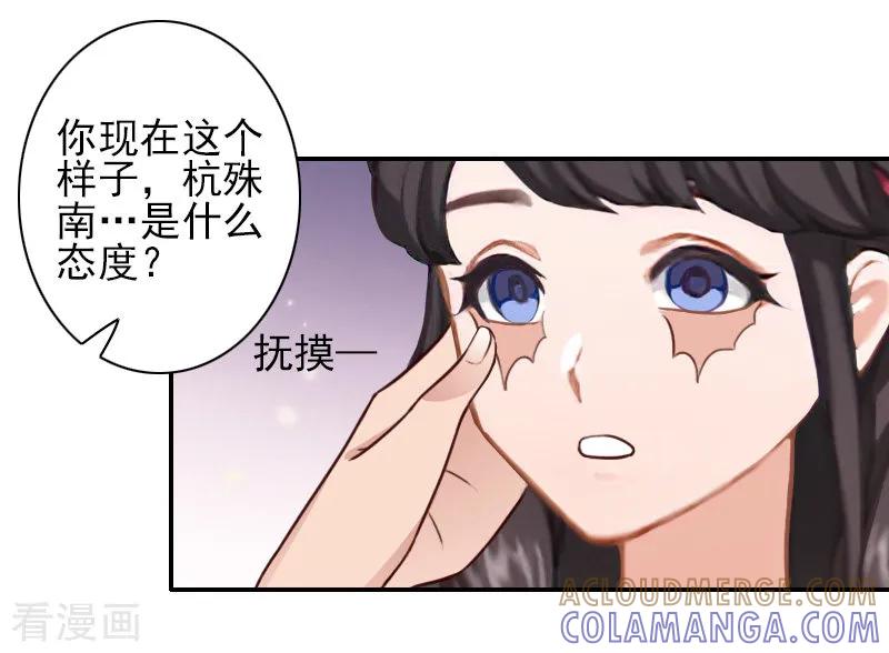 第36话季氏-一婚难求：老婆求正名-泛次元文化（第5张）