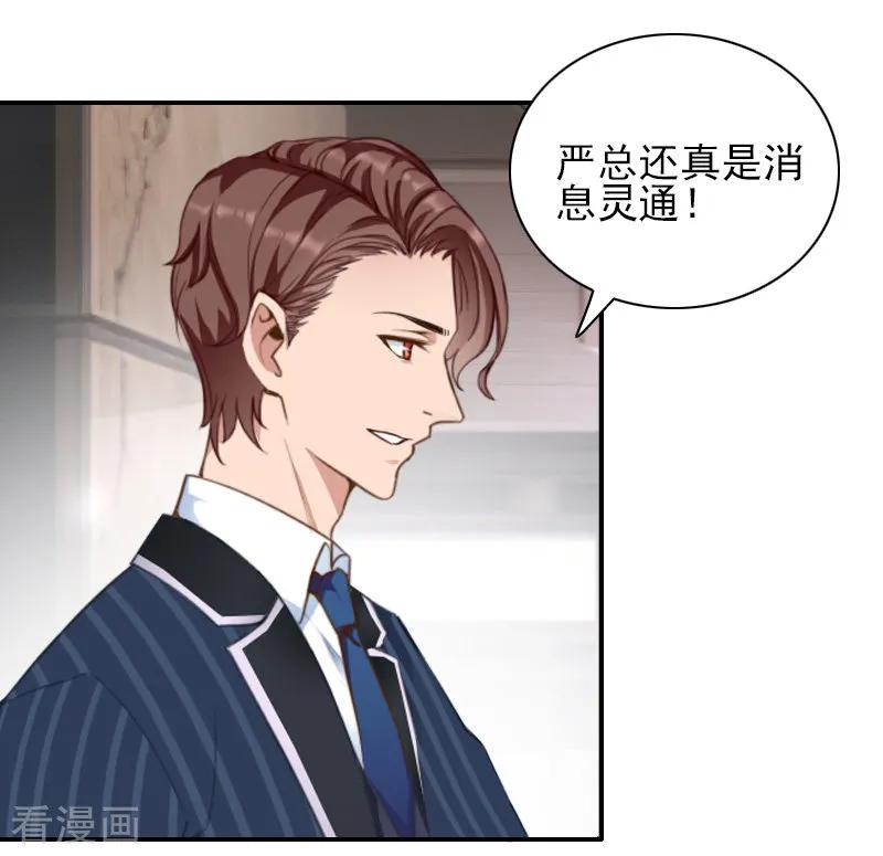 第36话季氏-一婚难求：老婆求正名-泛次元文化（第12张）