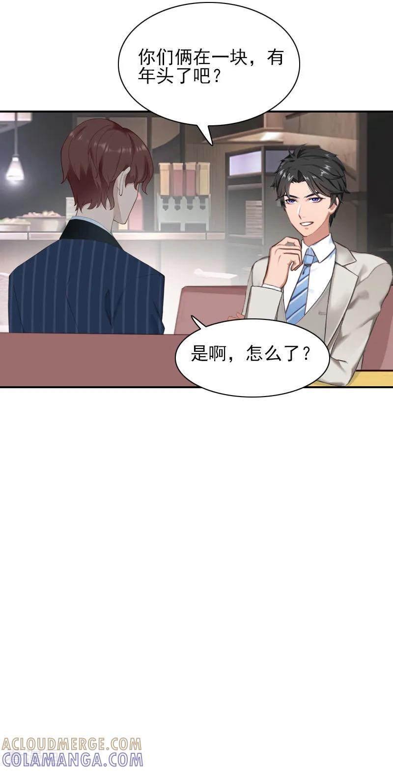 第36话季氏-一婚难求：老婆求正名-泛次元文化（第13张）
