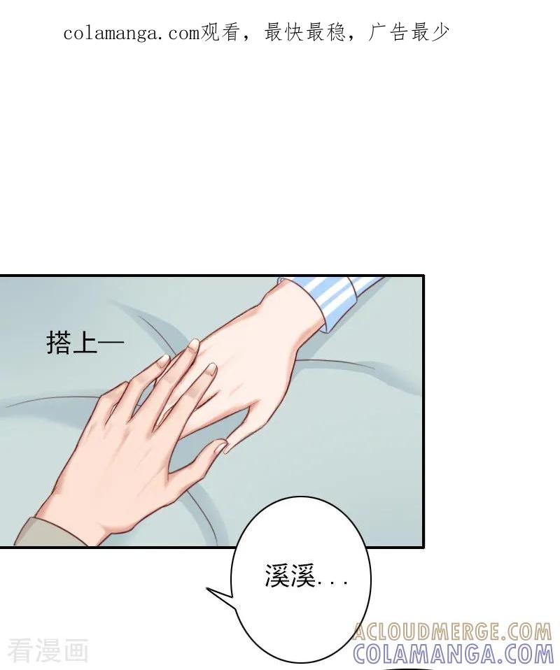 第36话季氏-一婚难求：老婆求正名-泛次元文化（第1张）