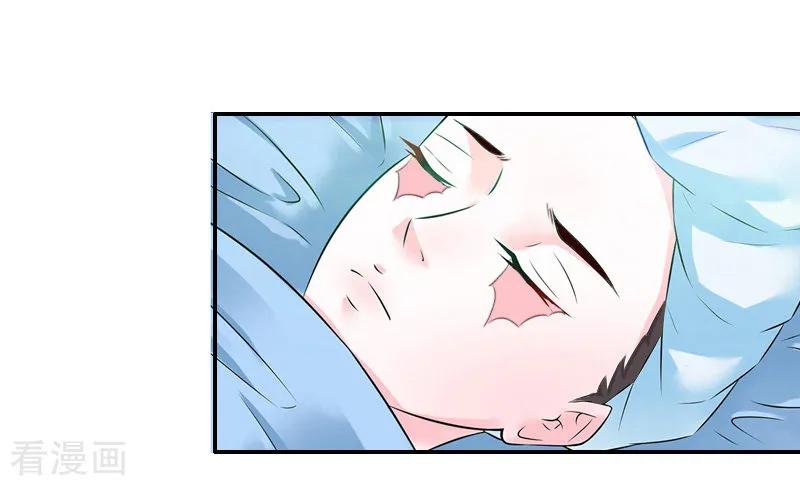第38话手术-一婚难求：老婆求正名-泛次元文化（第6张）