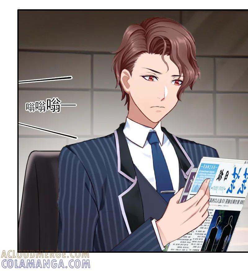 第39话出院-一婚难求：老婆求正名-泛次元文化（第9张）