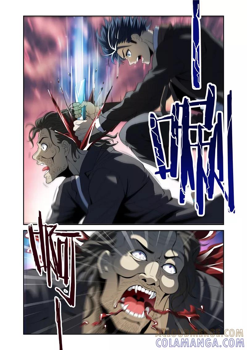 第6话-WAUD不死族-麦萌漫画（第3张）