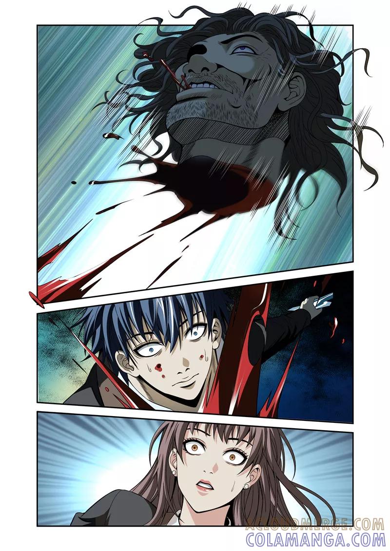 第6话-WAUD不死族-麦萌漫画（第5张）