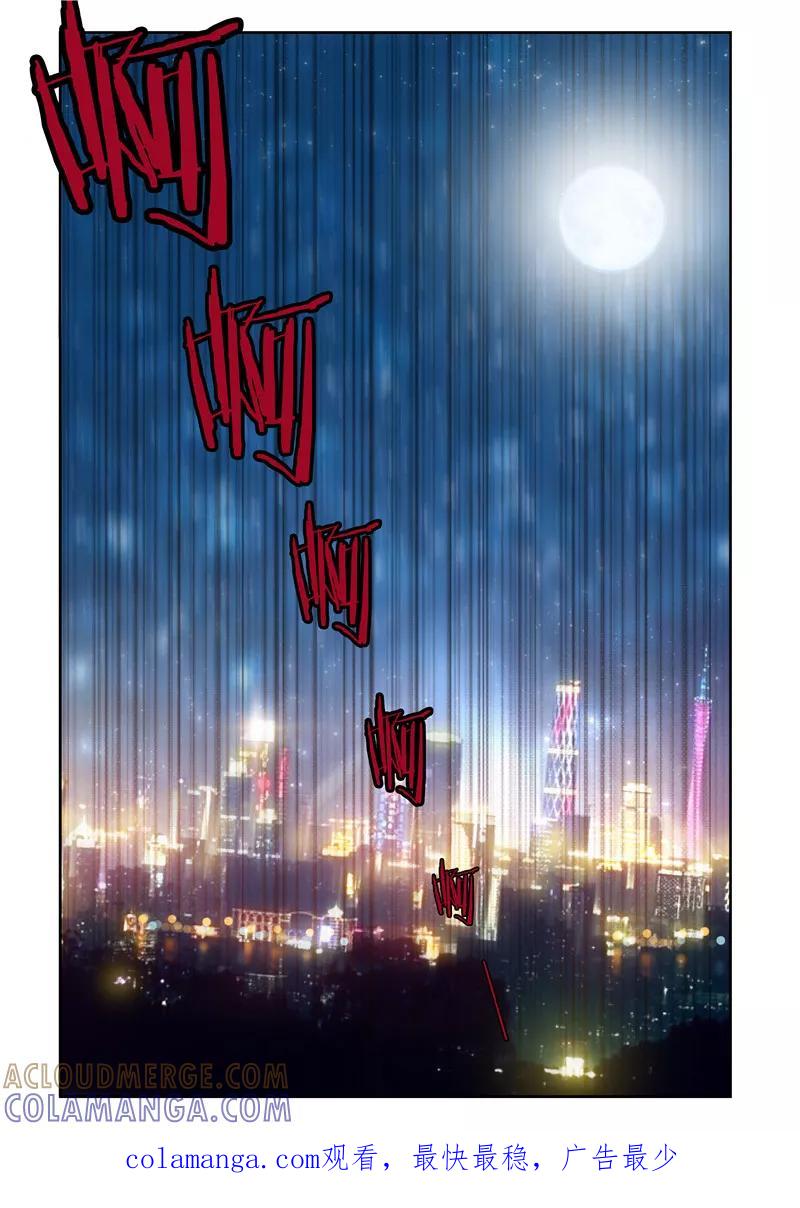第6话-WAUD不死族-麦萌漫画（第10张）