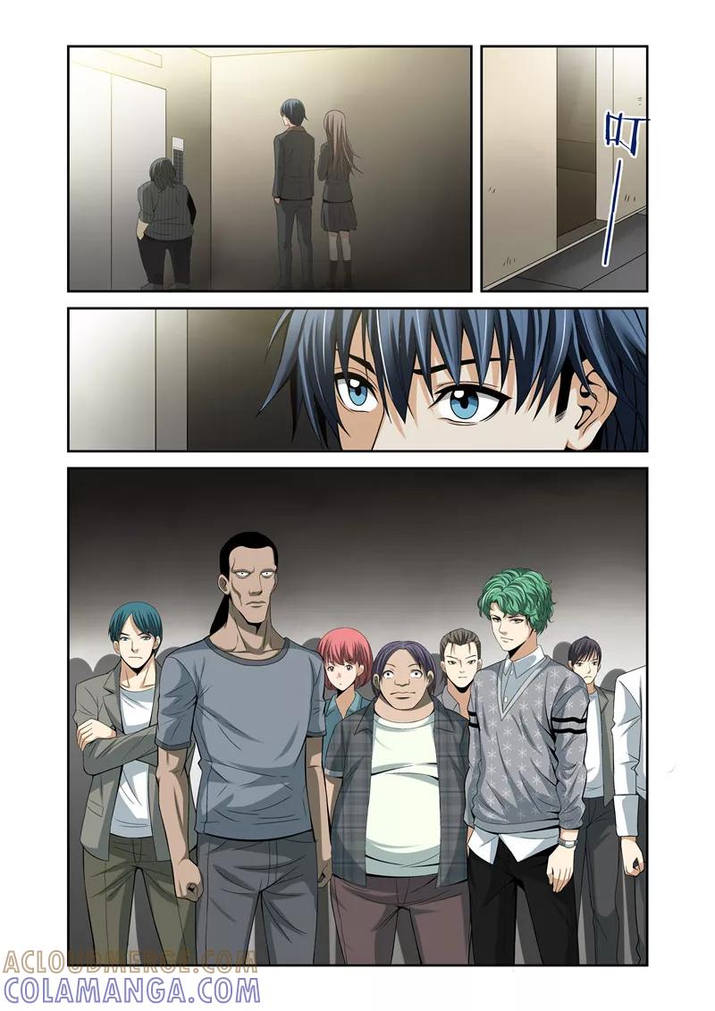 第9话-WAUD不死族-麦萌漫画（第3张）