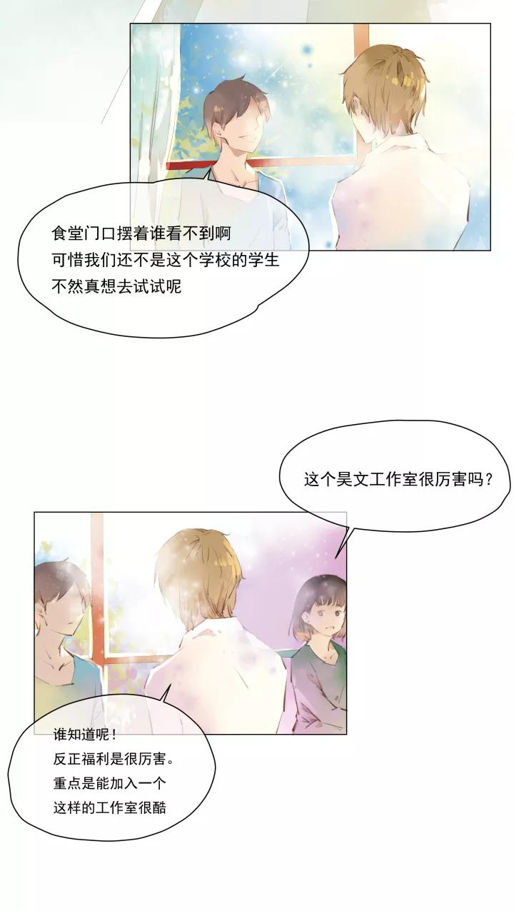 第21话圆圆的家五-暖暖屋-有妖气（第10张）
