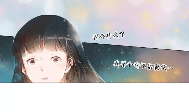 第21话圆圆的家五-暖暖屋-有妖气（第6张）