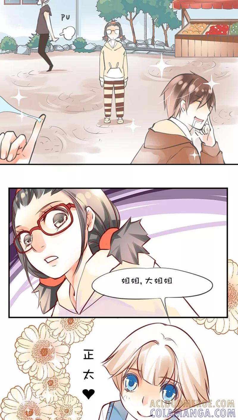 序章1诡异-不要小瞧乙女之魂啊-有妖气（第5张）