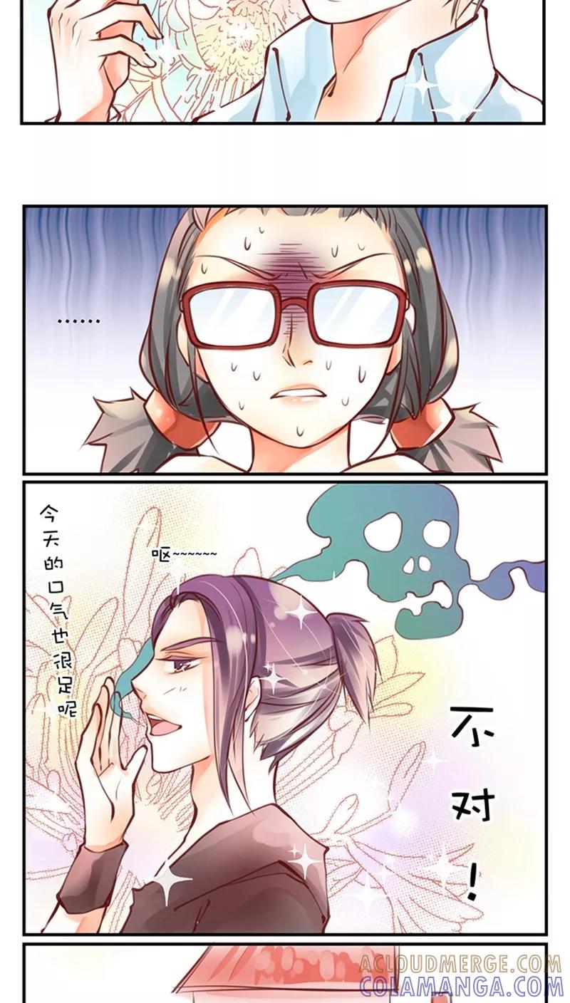 序章1诡异-不要小瞧乙女之魂啊-有妖气（第3张）