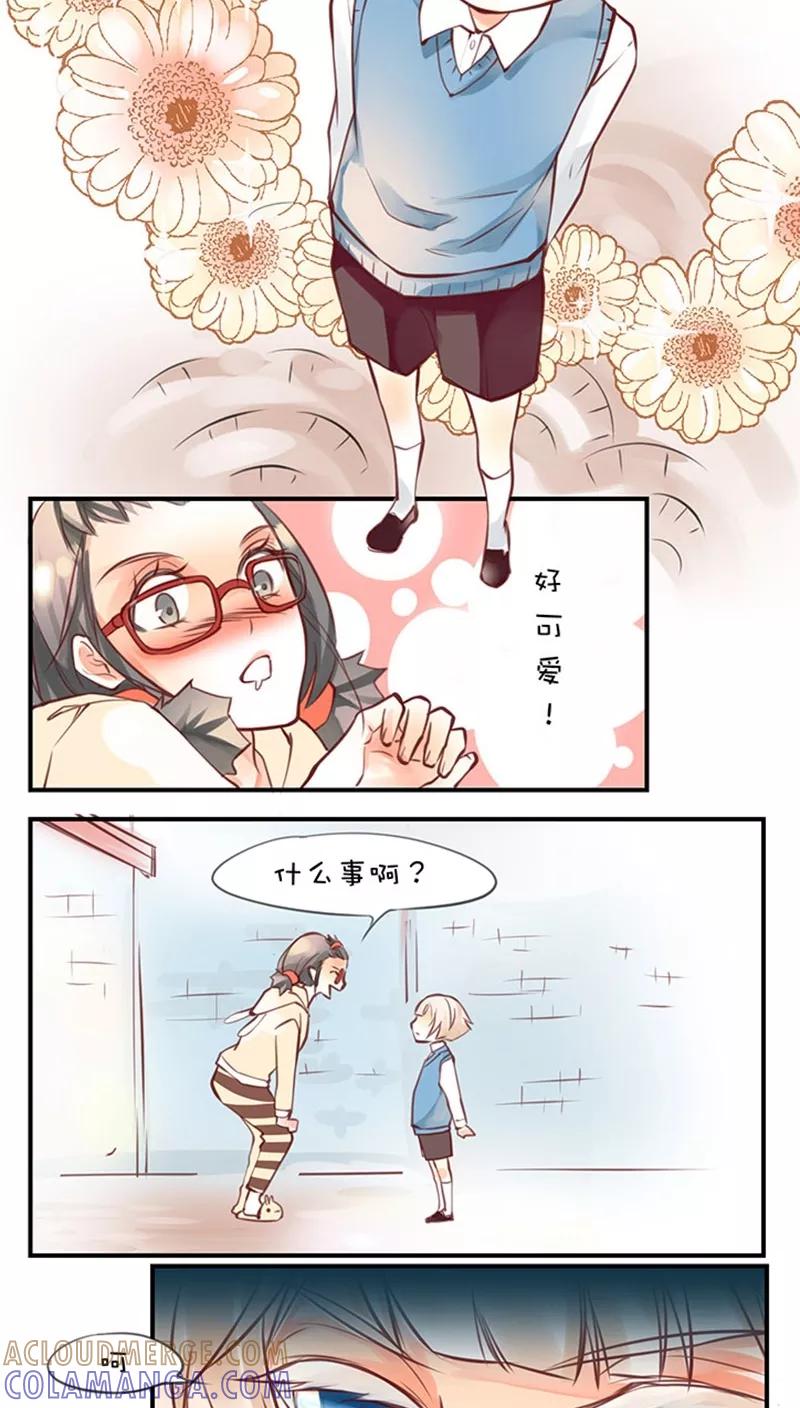 序章1诡异-不要小瞧乙女之魂啊-有妖气（第6张）
