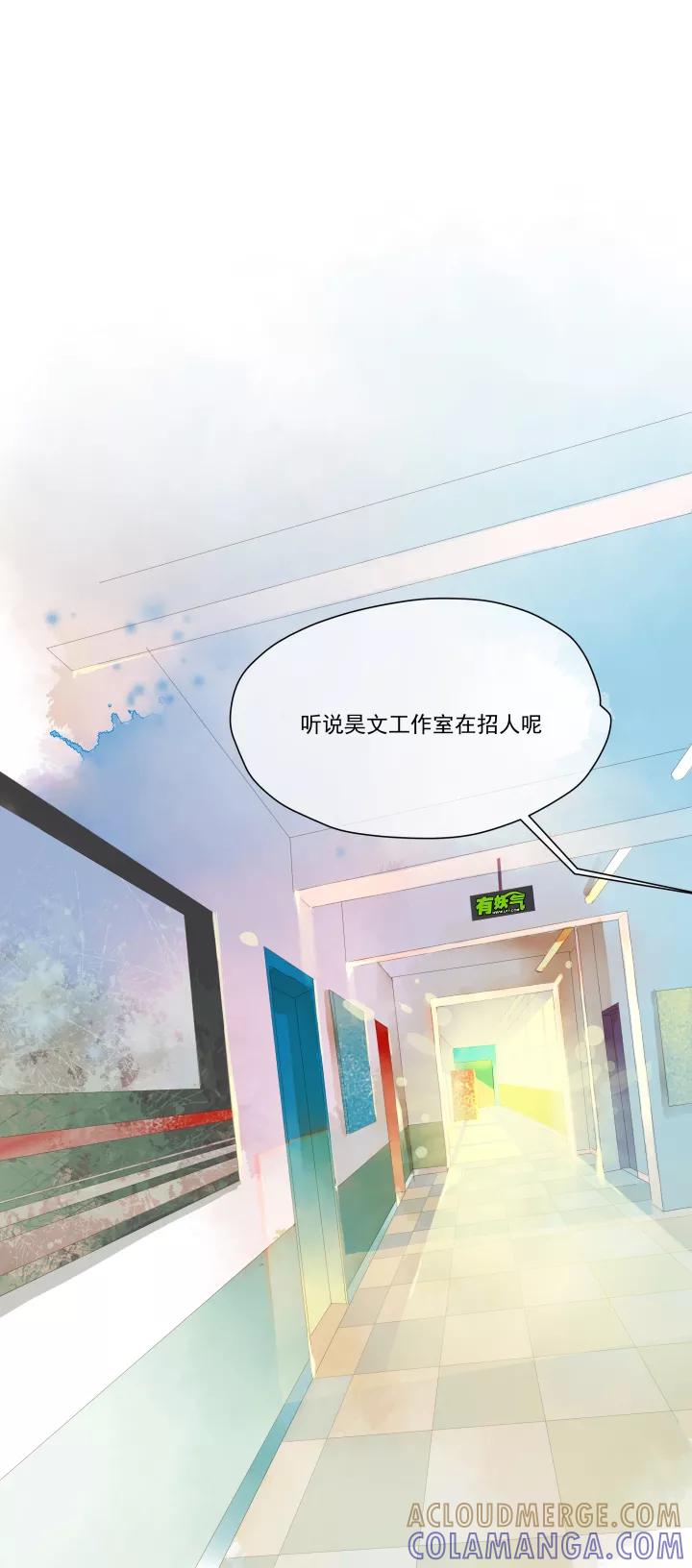 第21话圆圆的家五-暖暖屋-有妖气（第9张）